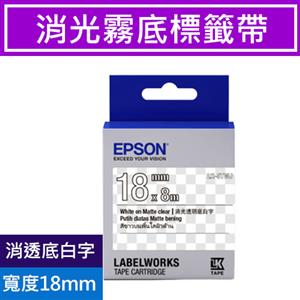 EPSON LK-5TWJ S655426 標籤帶 消光霧面透明底白字18mm