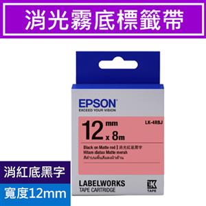 EPSON LK-4RBJ S654489 標籤帶 消光霧面紅底黑字12mm