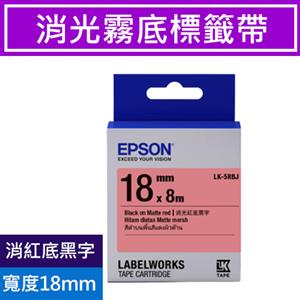 EPSON LK-5RBJ S655427 標籤帶 消光霧面紅底黑字18mm