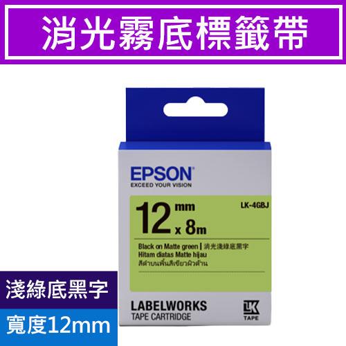 EPSON LK-4GBJ S654491 標籤帶 消光霧面淺綠底黑字12mm