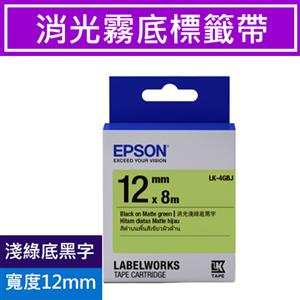 EPSON LK-4GBJ S654491 標籤帶 消光霧面淺綠底黑字12mm