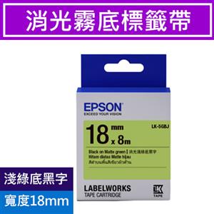 EPSON LK-5GBJ S655429 標籤帶 消光霧面淺綠底黑字18mm
