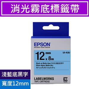 EPSON LK-4LBJ S654492 標籤帶 消光霧面淺藍底黑字12mm