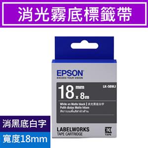 EPSON LK-5BWJ S655431 標籤帶 消光霧面黑底白字18mm
