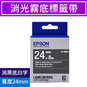 EPSON LK-6BWJ S656422 標籤帶 消光霧面黑底白字24mm
