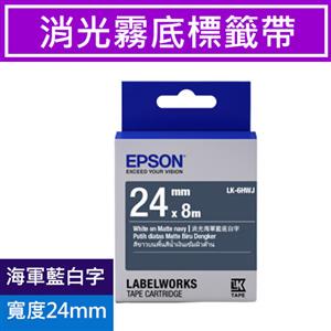 EPSON LK-6HWJ S656423標籤帶 消光霧面海軍藍底白字24mm