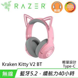 Razer 雷蛇 Kraken Kitty V2 BT 北海巨妖 V2 輕量無線藍牙耳機