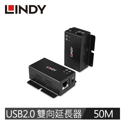 LINDY 林帝 2埠USB2.0雙向POC訊號延長器, 50M