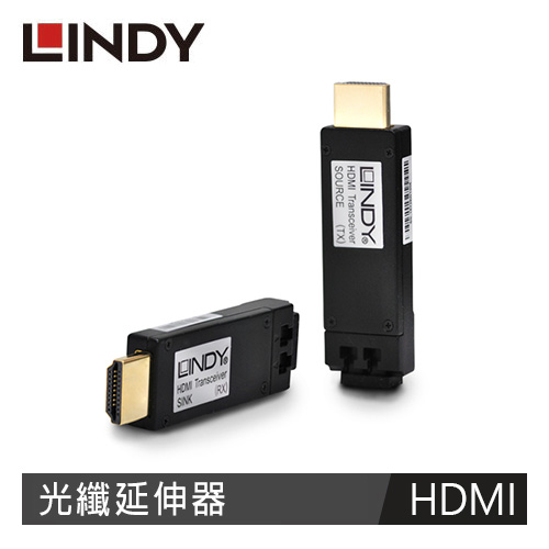 LINDY林帝 HDMI2.0 18G 光纖延伸HDMI 2.0 10.2G 光纖延伸器, 300M