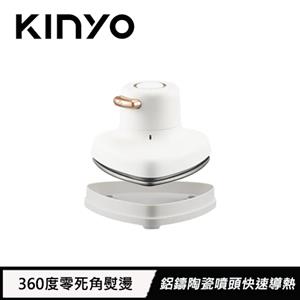 KINYO 迷你蒸氣熨斗 HMH8420 白