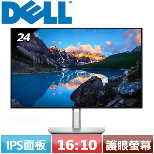 R1【福利品】DELL 24型 IPS窄邊框液晶螢幕 U2421E