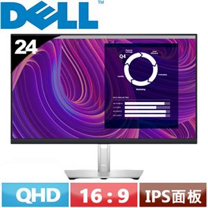 R1【福利品】DELL 24型 P2423D QHD 超薄邊框美型螢幕