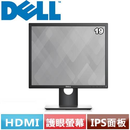 R1【福利品】DELL 19型 P1917S 商用顯示器