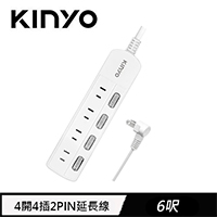 KINYO 4開4插2PIN延長線 CG244 6呎 1.8M