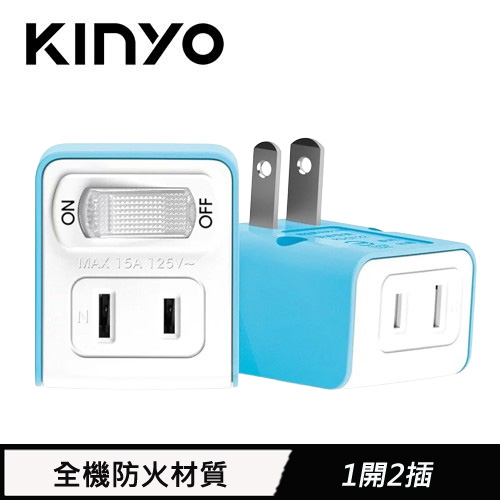 KINYO 1切2座2P節能小壁插 NDR-212 藍