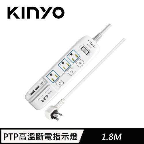 KINYO 4開3插 3USB + 3P安全延長線 GIU-343 1.8M(6F)
