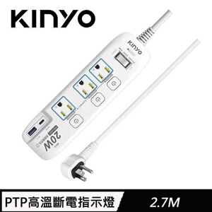 KINYO 4開3插PD+USB延長線 GIPD-343 2.7M(9F)