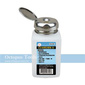 Octopus ESD溶劑分配瓶 200ml 白色(553.081)