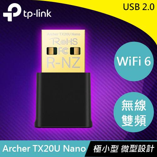 TP-LINK Archer TX20U Nano AX1800微型 Wi-Fi 6 無線USB網卡
