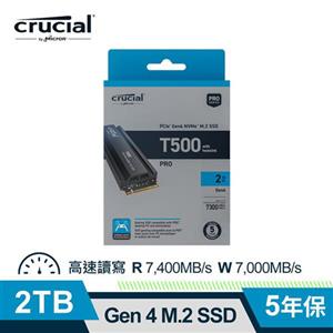 Micron Crucial T500 2TB (Gen4 M.2 含原廠散熱片) SSD
