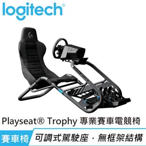 Logitech 羅技 Playseat® Trophy 專業賽車電競椅 不含安裝
