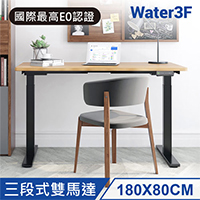 Water3F 三段式雙馬達電動升降桌 USB-C+A快充版 黑色桌架+原木色桌板 180*80