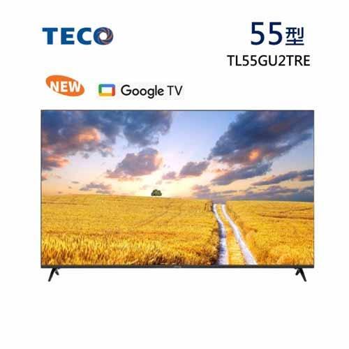 【TECO 東元】55吋 4K連網液晶顯示器 TL55GU2TRE(含拆箱定位)
