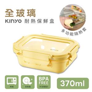 KINYO 淨透全玻璃耐熱保鮮盒-370ML KLC-1037Y