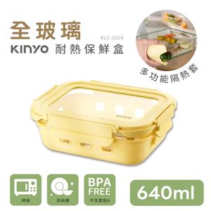 KINYO 淨透全玻璃耐熱保鮮盒-640ML KLC-1064Y