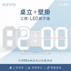 KINYO LED立體數字鐘 TD-395 白