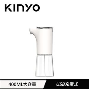 KINYO 自動感應式泡泡洗手機 KFD-3130
