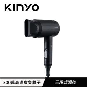 KINYO 輕量負離子摺疊吹風機 KH-9525