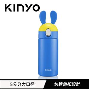 KINYO 兒童吸管貼貼保溫杯 藍色 KIM-4010