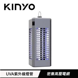 KINYO 電擊式捕蚊燈6W 灰 KL-9644