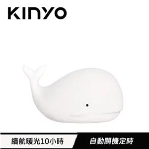KINYO 多彩俏皮鯨魚氣氛燈 LED-6539