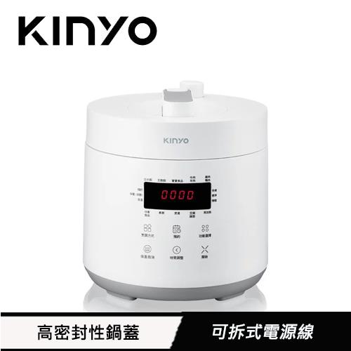 KINYO 食光鍋｜全能智慧壓力鍋  PCO-2500