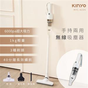 KINYO 兩用手持無線吸塵器 KVC-6235