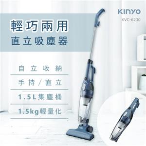 KINYO 輕巧兩用直立吸塵器 KVC-6230