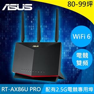 ASUS華碩 RT-AX86U PRO AX5700 雙頻 WiFi6 電競無線路由器