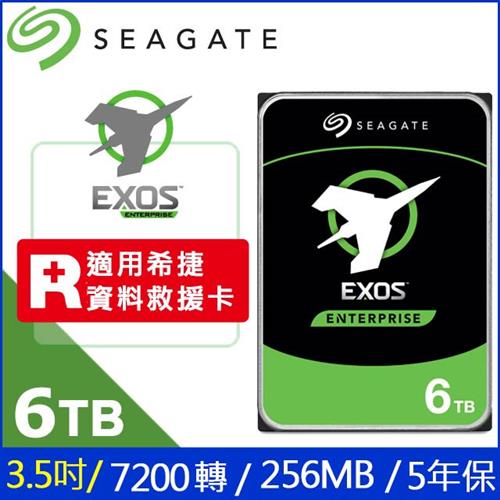Seagate Exos 6TB 3.5吋企業級硬碟 (ST6000NM019B)