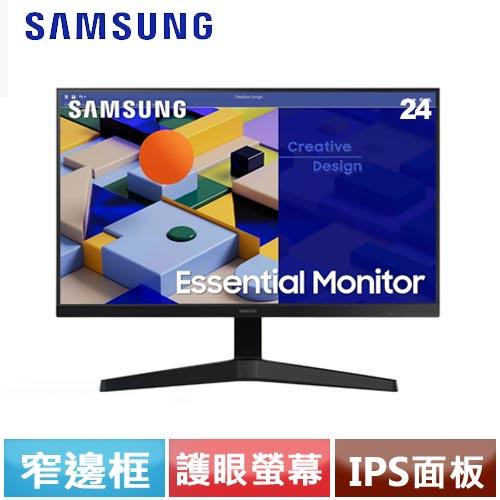 SAMSUNG三星 24型 S24C310EAC 護眼平面螢幕 