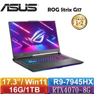 ASUS華碩 ROG Strix G17 G713PI-0042F7945HX (潮幻黑) 17.3吋電競筆電