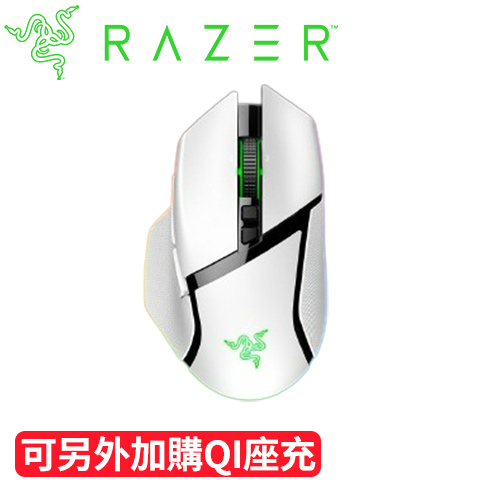 Razer 雷蛇 Basilisk V3 Pro RGB 巴塞利斯蛇 V3 Pro無線電競滑鼠 白色