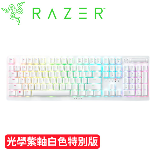RAZER 雷蛇 DEATHSTALKER V2 PRO 噬魂金蝎 無線機械式鍵盤 光學紫軸白色英文