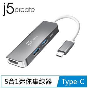 j5 凱捷 JCD371 USB-C 5合1擴展迷你集線器