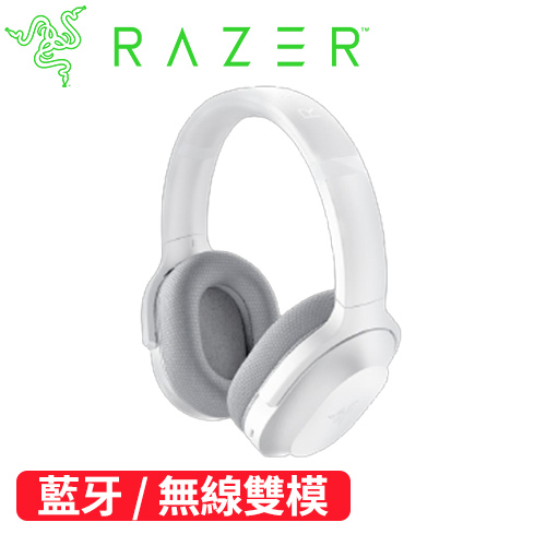 Razer 雷蛇 Barracuda 梭魚 雙模無線耳機麥克風 Mercury 白色