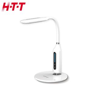 HTT LED調色調光時尚護眼檯燈 HTT-1072 白