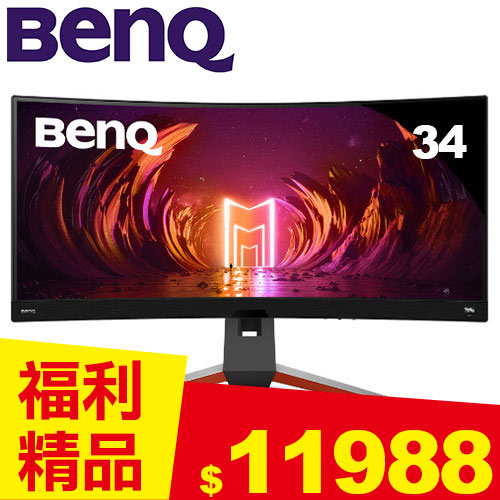 【福利精品】BENQ明基 34型 MOBIUZ 曲面遊戲螢幕 EX3410R