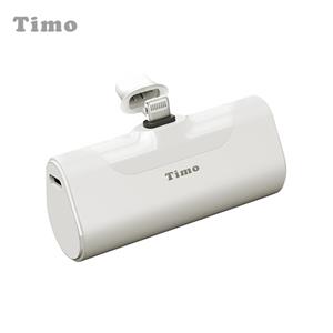 【Timo】PD快充 Lightning 口袋隨身行動電源 4800mAh-霧白