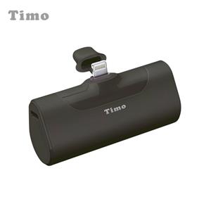 【Timo】PD快充 Lightning 口袋隨身行動電源 4800mAh-霧黑